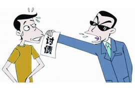 永昌如何避免债务纠纷？专业追讨公司教您应对之策