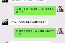 永昌专业讨债公司，追讨消失的老赖