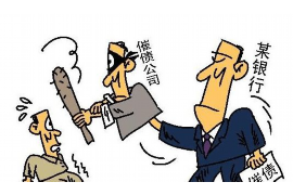 永昌永昌专业催债公司的催债流程和方法